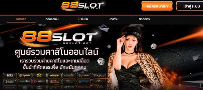 Agen Slot Sakti88slot